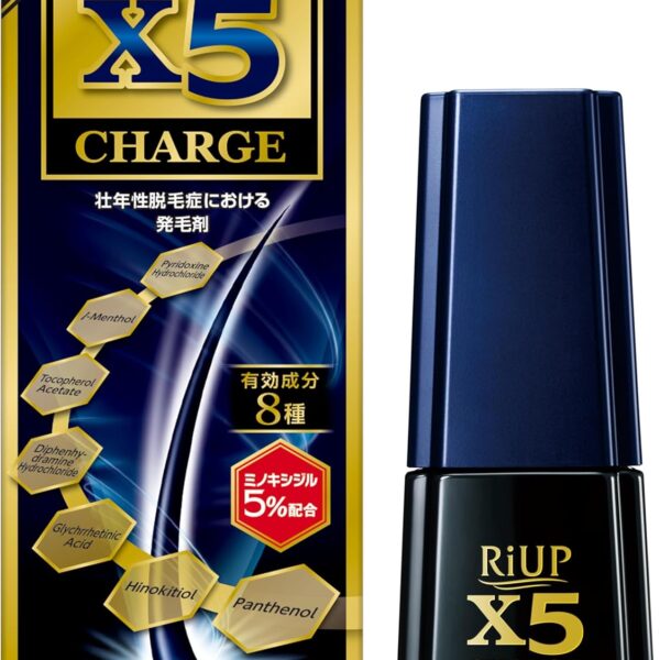 リアップX5チャージ