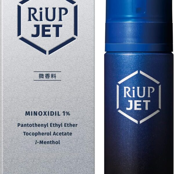 リアップジェット